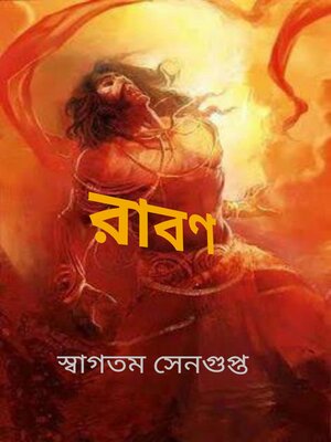 cover image of Ravan